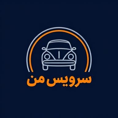لوگو